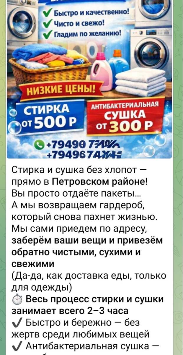 Как наебать лохов, и чтобы они ещё радовались