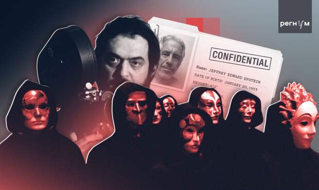 Стэнли Кубрик всё знал? В старом фильме нашли предупреждения об Эпштейне