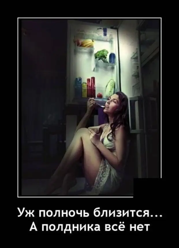 Мозги нужно было давать Элли, а не Страшиле. Свалить из волшебной страны в Канзас. Вот точно мозгов не было Мозги нужно было давать Элли, а не Страшиле. Свалить из волшебной страны в Канзас. Вот точно мозгов не было мужик, Мужик, огурец, француз, немного, можно, плавки, французу, квартира, почему, Лягуха, Очень, просто, отвечает, кладу, лягуха, любишь, Когда, вокруг, выныривает