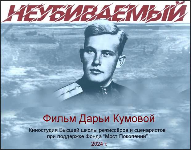 Когда память становится оружием