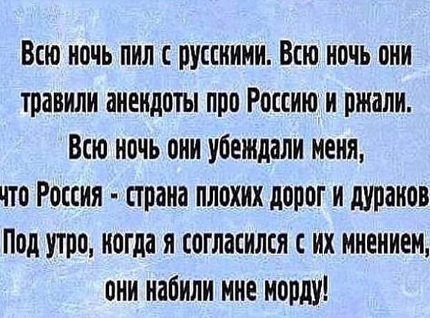 анекдот в картинках-5 смешной до слез