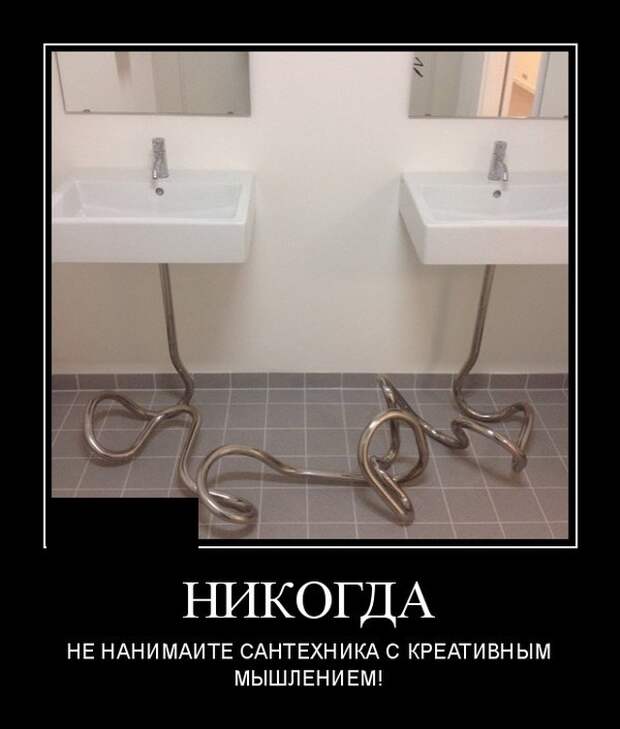 Демотиваторы (20 фото)