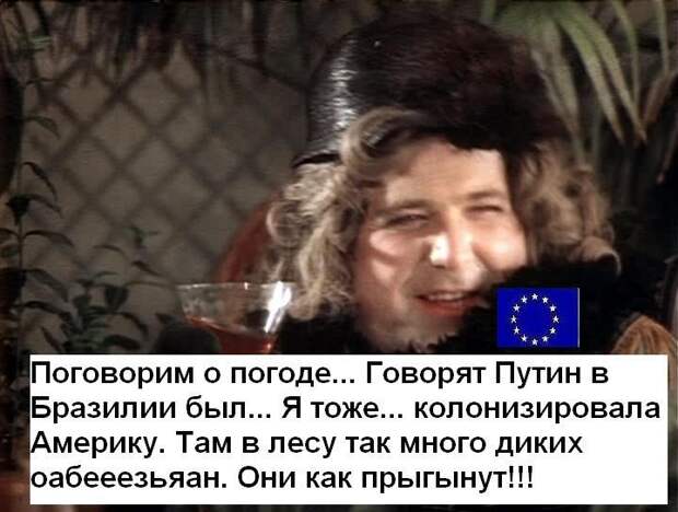 Дневник им. Druzhba7: Знакомые повести на новый лад