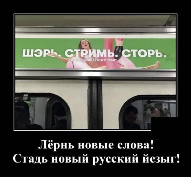 Демотиваторы (20 фото)