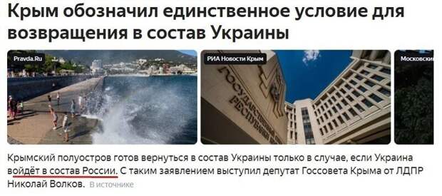 Политические картинки.2