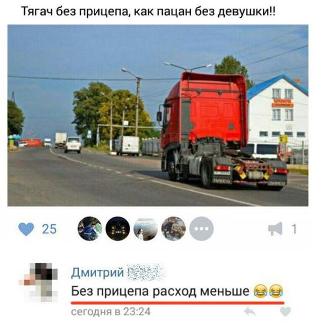Подборка картинок (20 фото)
