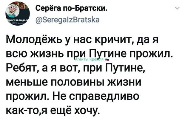 Политические картинки.2