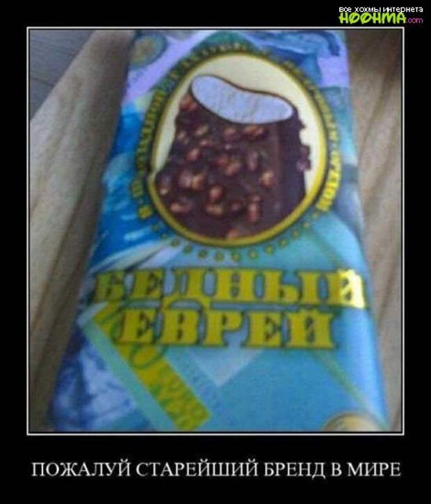 Лучшие демотиваторы на сегодня