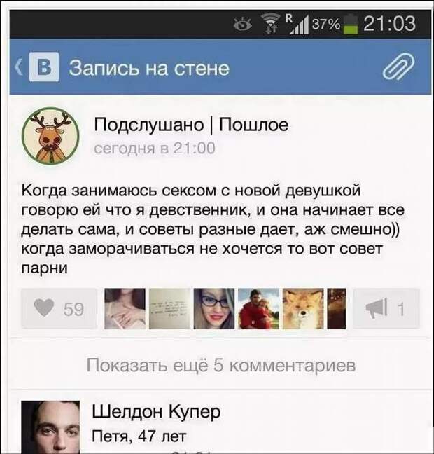Смешные комментарии. Подборка chert-poberi-kom-chert-poberi-kom-59040703092020-17 картинка chert-poberi-kom-59040703092020-17