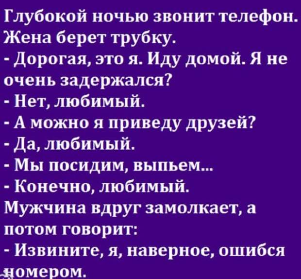 смешной анекдот в картинках-1