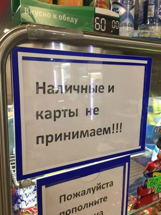 Подборка картинок (20 фото)