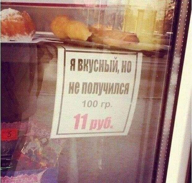 Оправдание за внешний вид надпись, объявления, прикол, смешная надпись, смешно, смешные объявления