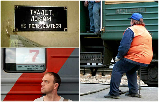 Потешные фотографии об особенностях российских железных дорог.
