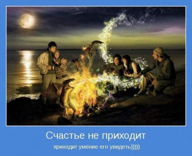 Мотиваторы для позитива (19 шт)