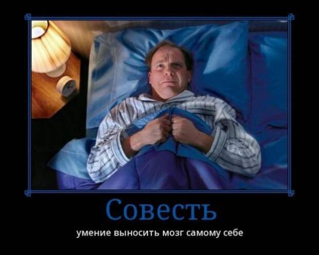 Демотиваторы (30 фото)