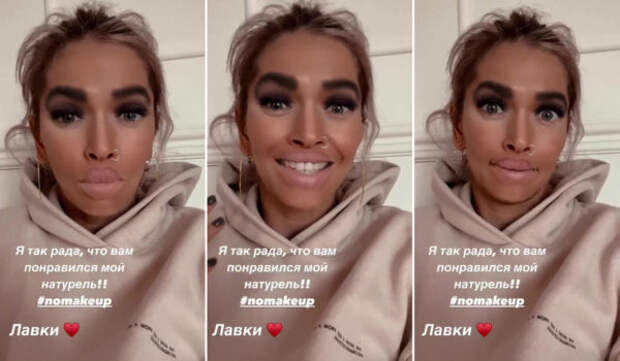 Скриншот из Insta-Stories Веры Брежневой