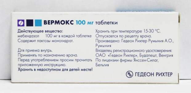 Убивает ли алкоголь глистов? Какие хорошие таблетки от глистов взрослым