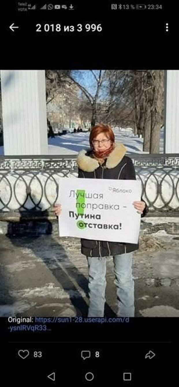 О национал-предателях. К рассадникам русофобии присоединилась Плешка