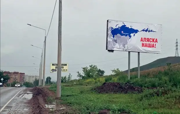 Любителям "отдавай Алясочку взад" посвящается... Почему США не знают, как ее спихнуть