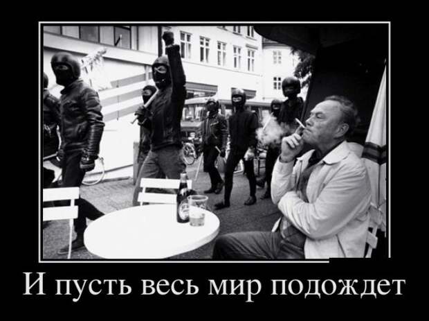 Демотиваторы (30 фото)