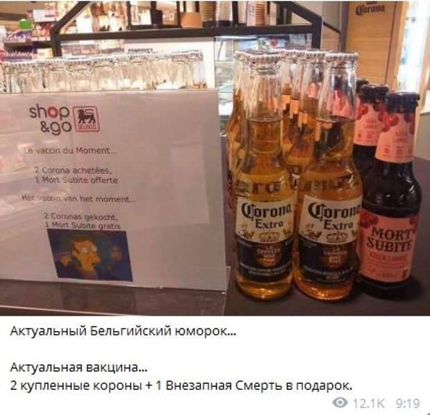 10 отчаянных мемов про коронавирус в Китае