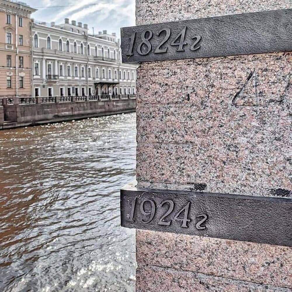 Потоп в Санкт-Петербурге 1824