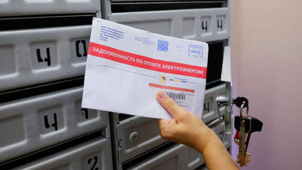 "Финансы Mail": 46% опрошенных россиян платят за услуги ЖКХ 5-10 тыс. руб. в месяц