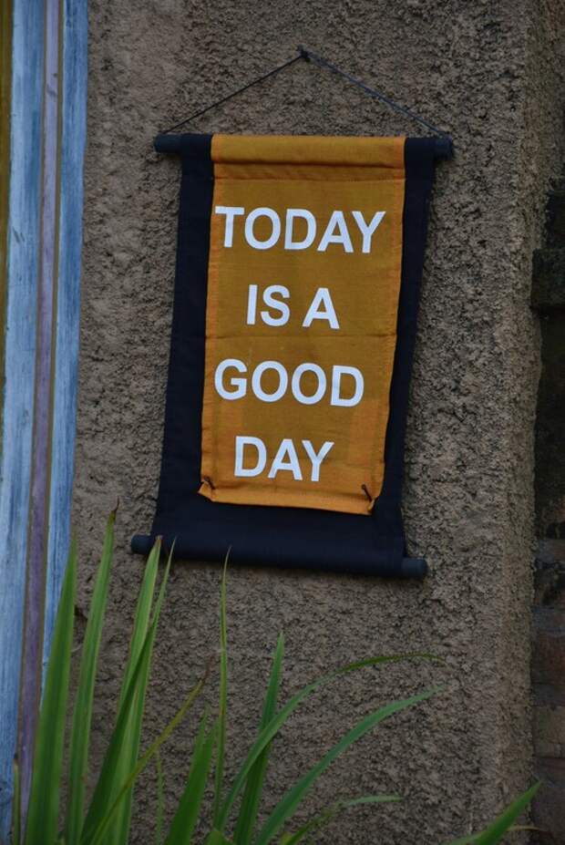 Благоприятный день: неожиданные сюрпризы и возможность изменений