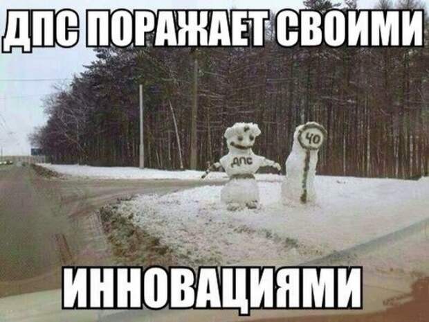 Шутки и юмор без смысловой нагрузки