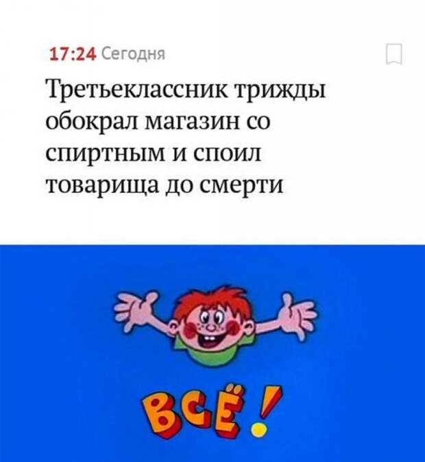 Шутки про &quot;яжматерей&quot; и семейные отношения