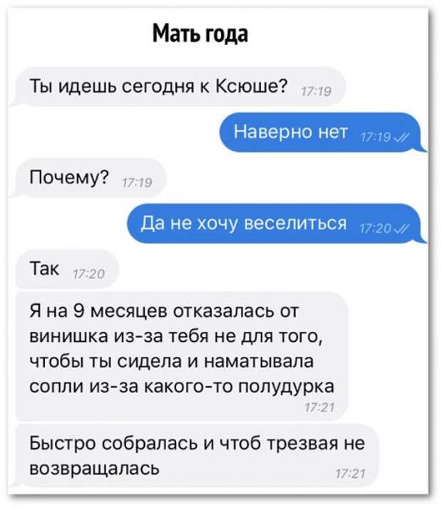 Мам Где Купить Красную Воду