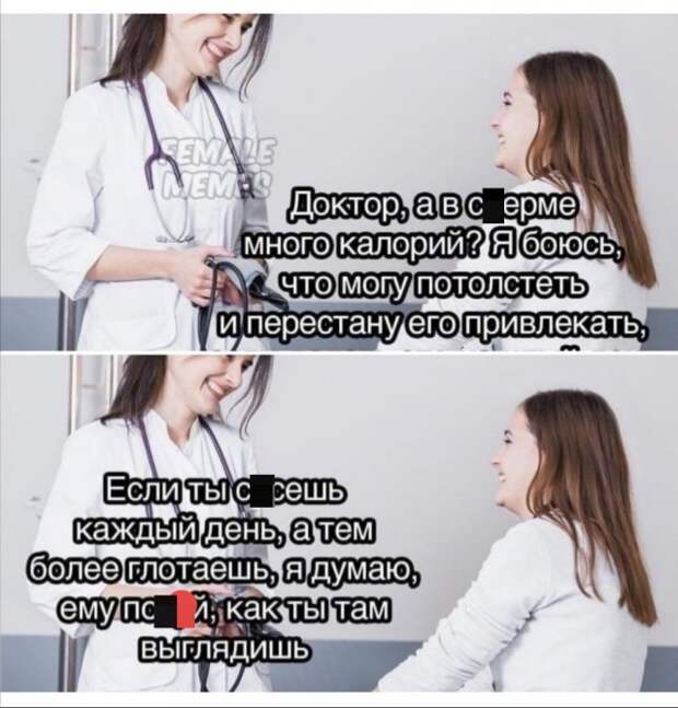 Приколы про современных девушек