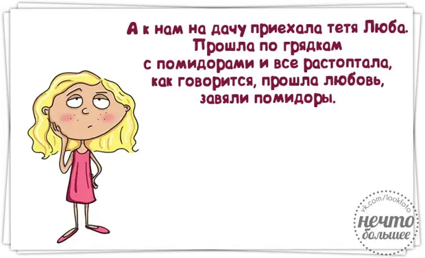 Любой случай жизни. Семейное положение статусы прикольные. Картинки семейное положение приколы. Поведение статусы прикол. Статус помощь прикольные.