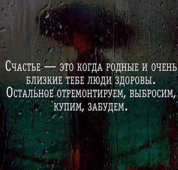 25 невероятно красивых и мудрых цитат