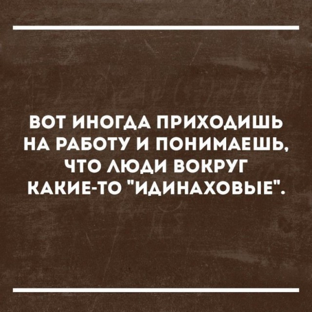 Правда в картинках (25 картинок)