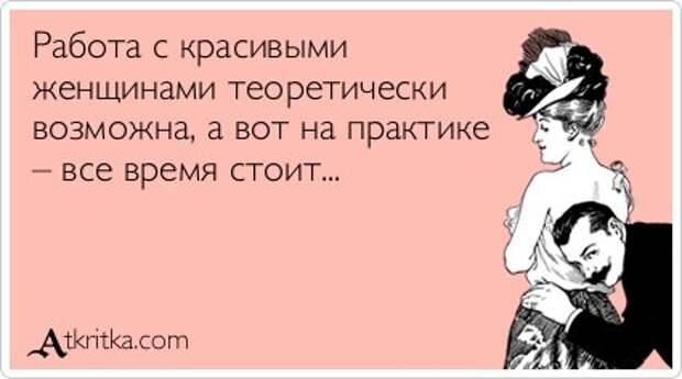 Новые прикольные аткрытки (31 шт)