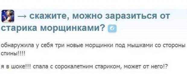 Девушки со странностями (16 фото)