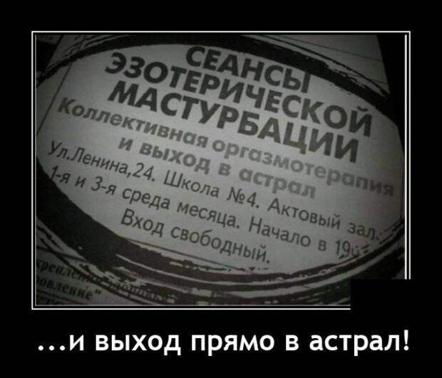 demotivatory-demotivator-smeshnye-demotivatory-demotivator-so-smyslom