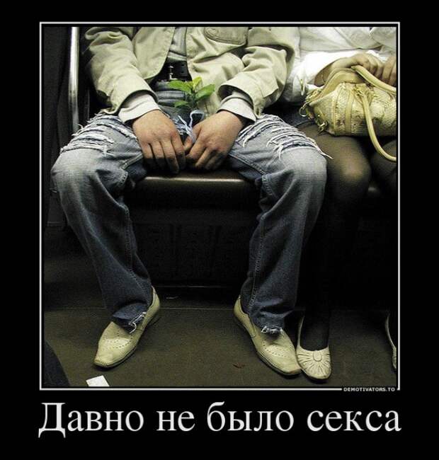 Подборка позитивных и смешных демотиваторов (10 фото) Подборка позитивных и смешных демотиваторов (10 фото)