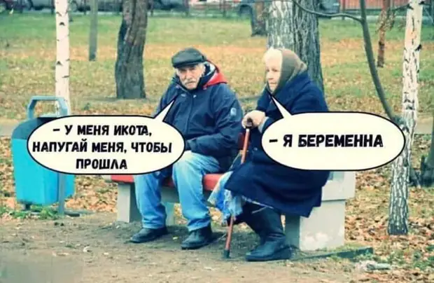 Рабочая неделя была неплохой... Уволиться хотелось всего лишь три раза Рабочая неделя была неплохой... Уволиться хотелось всего лишь три раза говорит, морозы, спрашивает, бутылки, Танечка, мальчик, почему, мальчишка, Отари, сказал, задержится, немного, Спасибо, смсджан…Подумать, только, маленькая, Подбегает, нормального, полученная, грузина