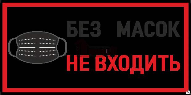 Прикольные вывески. Подборка chert-poberi-vv-chert-poberi-vv-55370614122020-2 картинка chert-poberi-vv-55370614122020-2