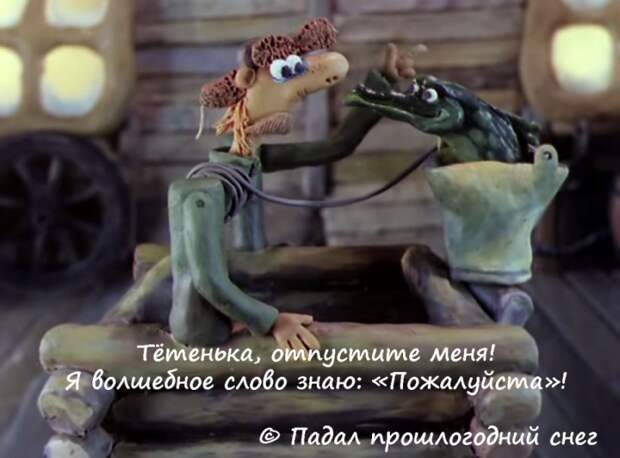 50 цитат из любимых советских мультиков 50 цитат из любимых советских мультиков мультик, цитаты