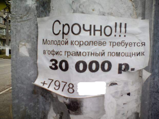 Веселый юмор в картинках от журнала Крокодил (11 фото)