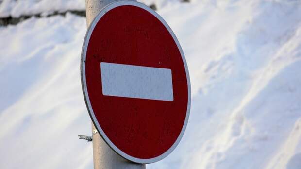 Движение по Старому мосту в Барнауле закроют в ночь на 5 февраля