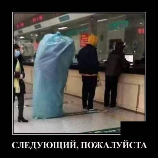 Демотиваторы про коронавирус с надписями. Подборка chert-poberi-dem-chert-poberi-dem-49010424052020-13 картинка chert-poberi-dem-49010424052020-13
