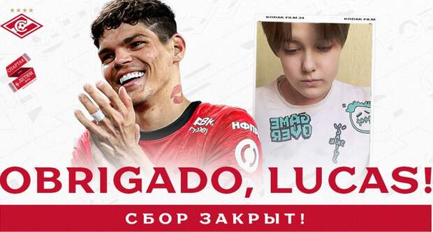 Фото: пресс-служба футбольного клуба «Спартак» / spartak.com
