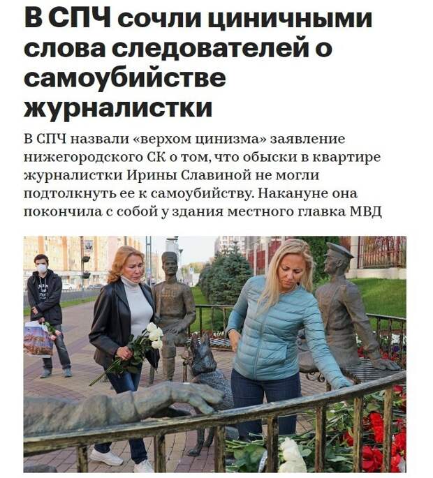 Политические картинки.2