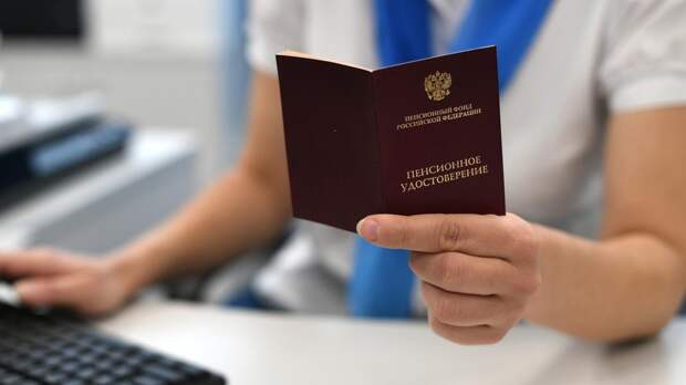 Эксперт Подольская: силовики и работающие пенсионеры не получат прибавку к пенсии