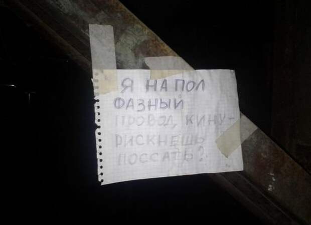 Гаражный юмор Гаражный юмор