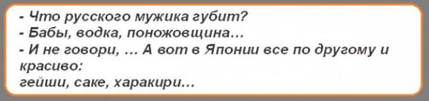 Картинки с надписями и анекдоты